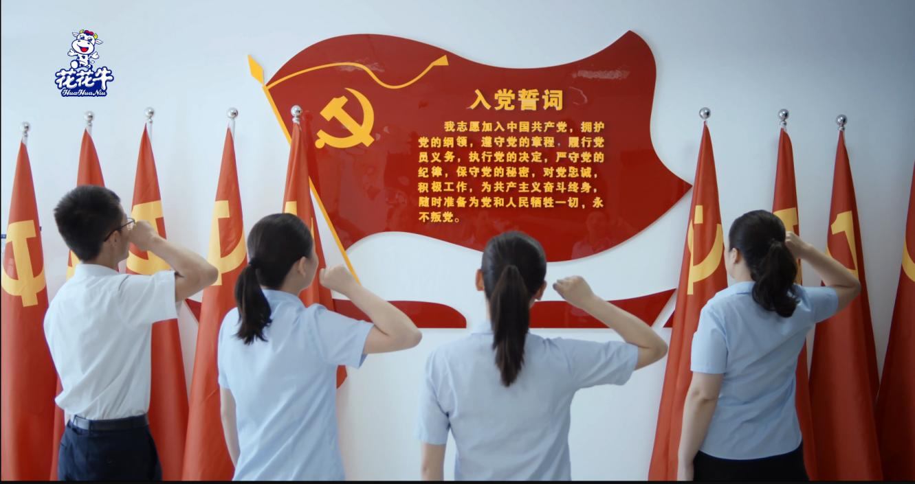 中共开云手机官方版在线入口党委关于号召深入学习党的二十大精神的通知