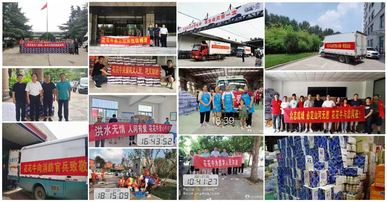 中共开云手机官方版在线入口党委关于号召深入学习党的二十大精神的通知