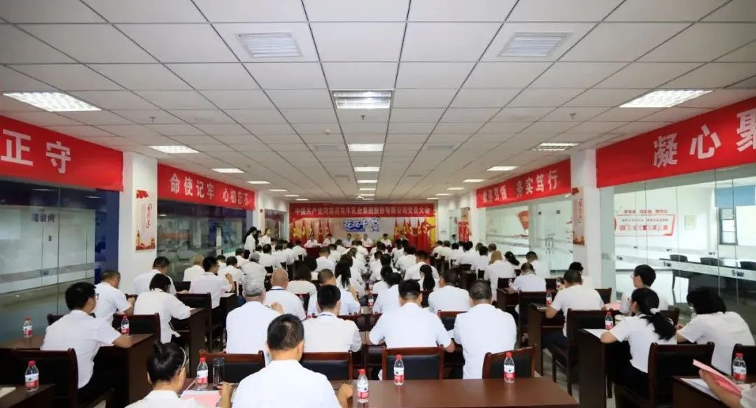 中国共产党开云手机官方版在线入口第二届委员会第二次党员大会胜利召开