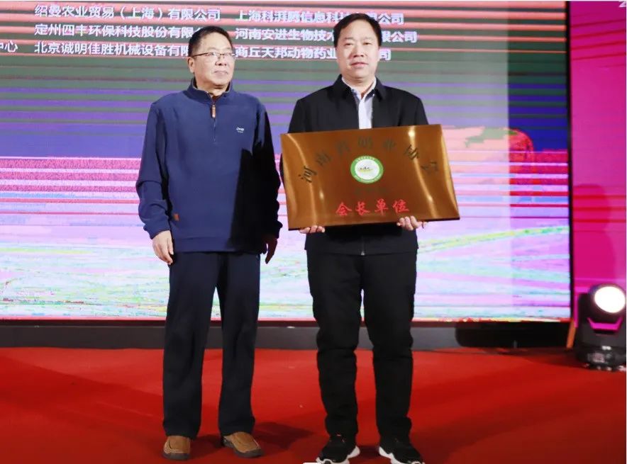 河南奶业发展启航新征程——开云（中国）乳业集团党委书记、董事长唐洪峰当选河南省奶业协会会长