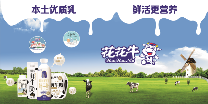 郑州地铁站首家实体店——开云（中国）乳品地铁体验店试运营