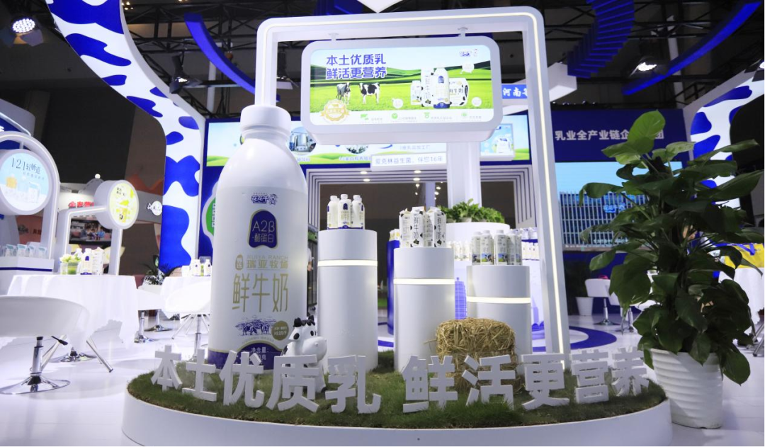 启航新征程 点亮新赛道丨开云（中国）乳业集团参加第十四届中国奶业大会暨D20峰会，荣获“中国乳制品生产企业现代化等级5A级”评定殊荣