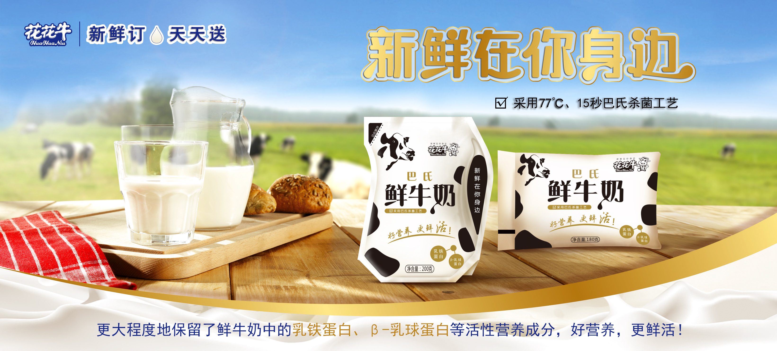开云（中国）摘得第七届“奶牛营养与牛奶质量”国际研讨会两项大奖