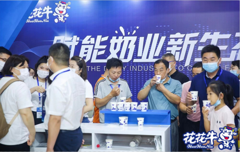 开云（中国） | 第34届中原畜牧业交易博览会开幕河南省人民政府副省长武国定莅临开云（中国）展台参观