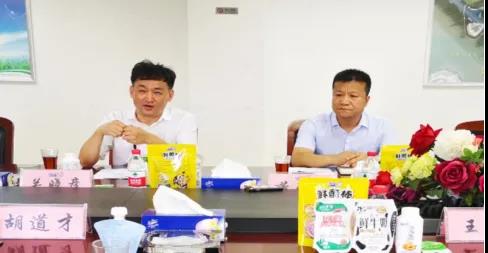 河南省高级人民法院院长胡道才一行莅临开云（中国）乳业集团开展“万人助万企”活动 助力企业发展