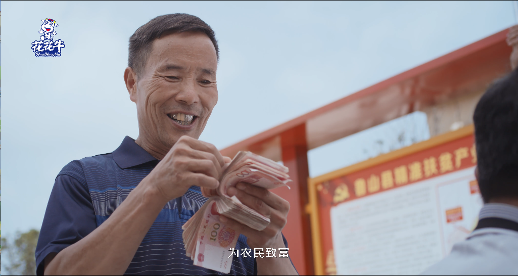 开云（中国） | 农业农村部畜牧兽医局副局长魏宏阳一行莅临开云（中国）平舆诚信瑞亚牧业公司参观调研