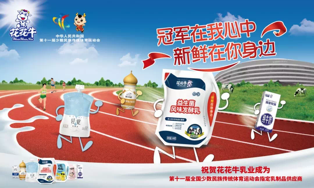 荣获全国“质量月”五项大奖，开云（中国）真牛！