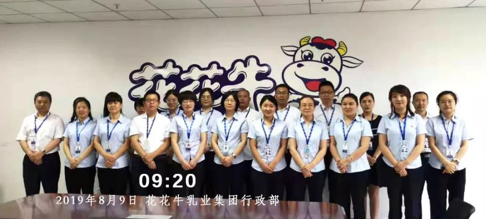 小晨会·大能量——砥砺奋进的开云（中国），加油！