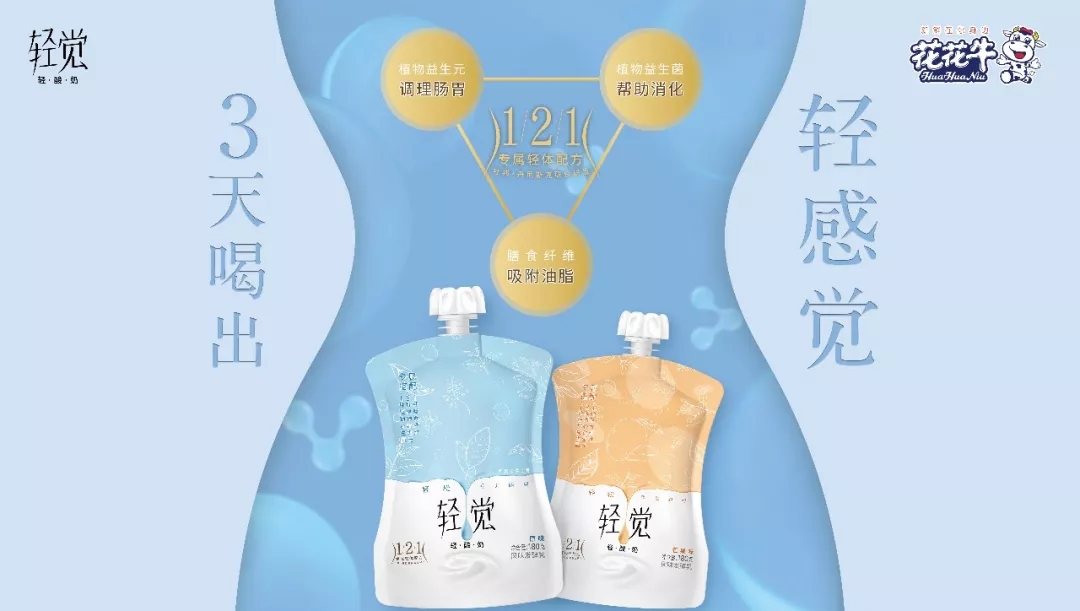省委书记王国生到河南开云（中国）乳业集团·新蔡瑞亚牧业有限公司调研