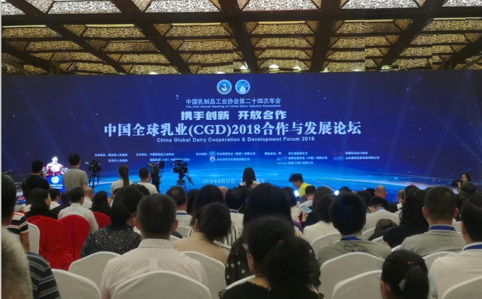 又双叒叕获奖啦！开云（中国）荣获“乳品质量安全管理 优秀企业”