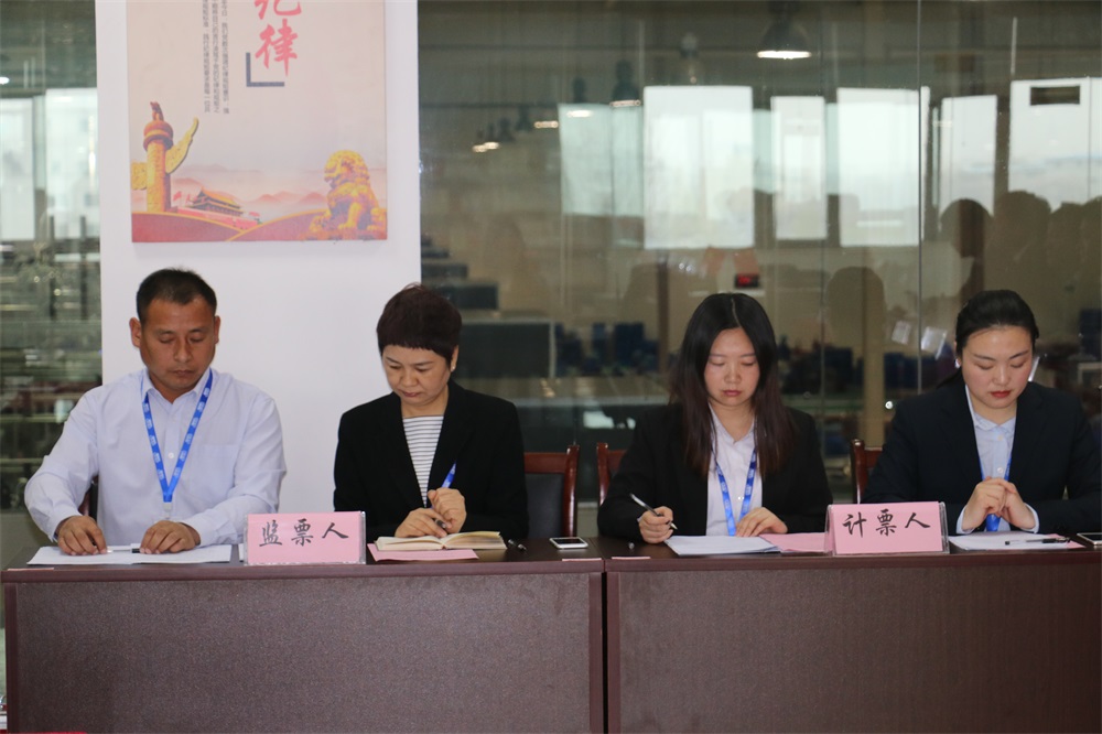 开云手机官方版在线入口  第一届工会会员代表大会胜利召开