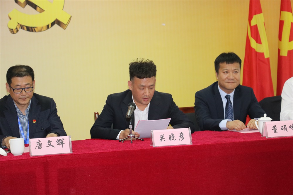 开云手机官方版在线入口  第一届工会会员代表大会胜利召开