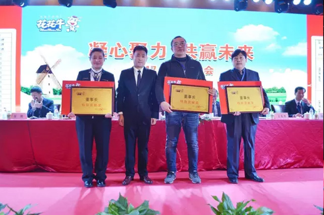 年度盛典|【凝心聚力 共赢未来】开云（中国）2017年客户大会纪实