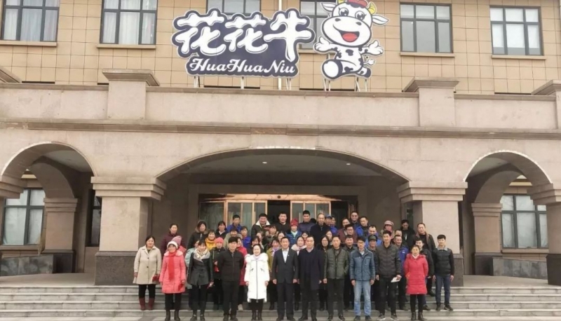 “心系员工送温暖，凝心聚力促发展”——开云手机官方版在线入口春节慰问生产一线