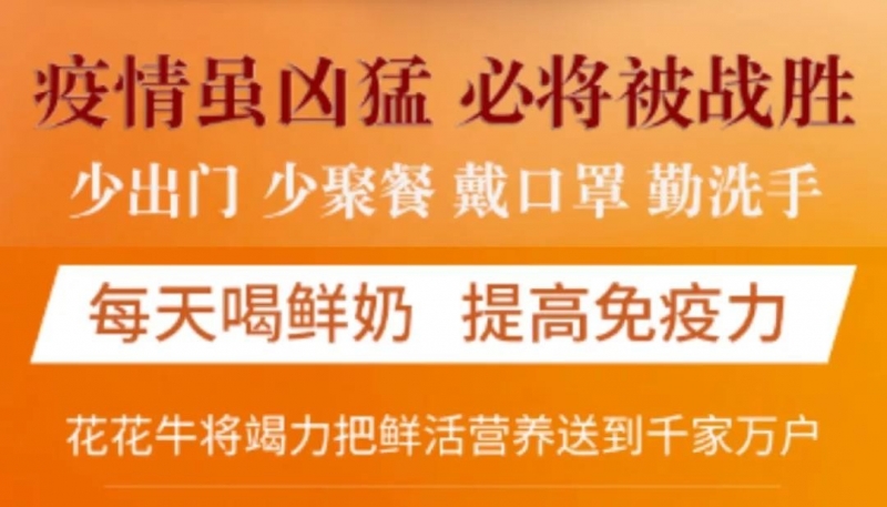 疫情防控 | 保障市场供给 开云（中国）在行动